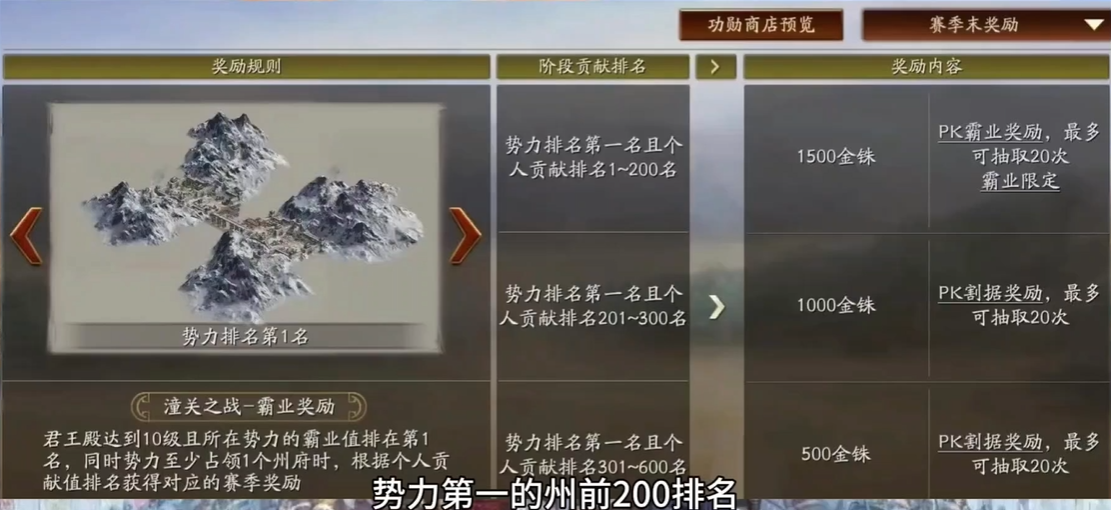 三国志战略版用什么寻访最好