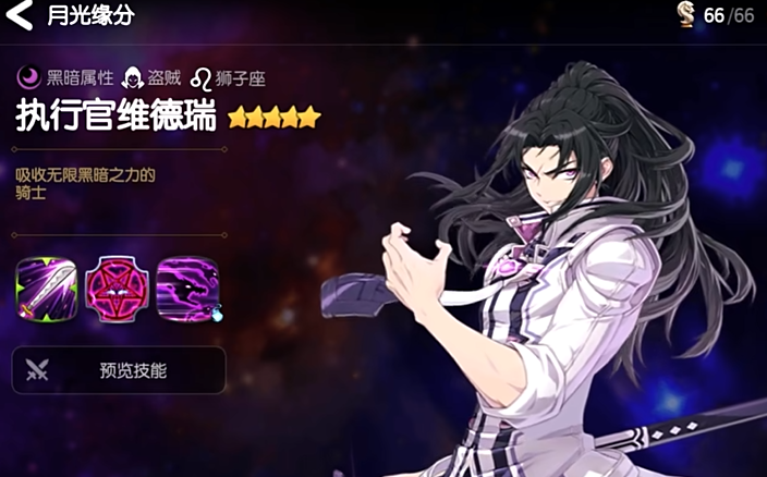 第七史诗开局抽哪个英雄好