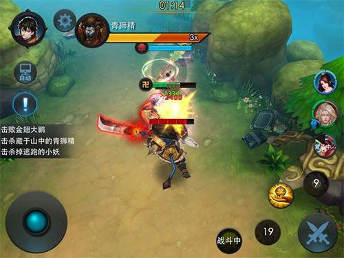 乱斗西游16怎么过