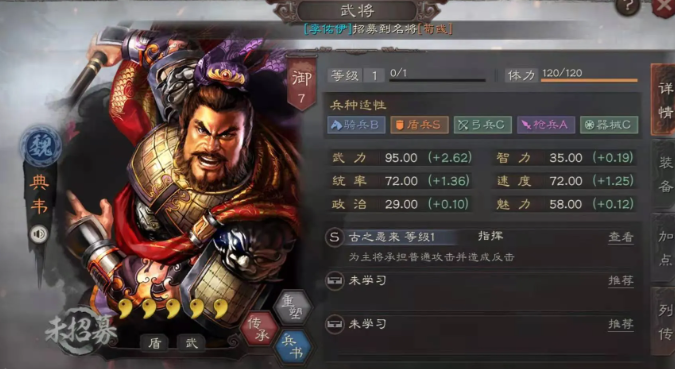 三国志战略版刘备如何起兵