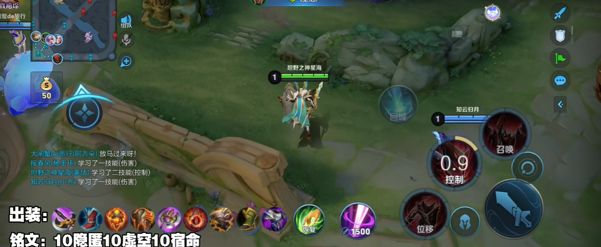 王者荣耀进攻出装最强英雄是什么