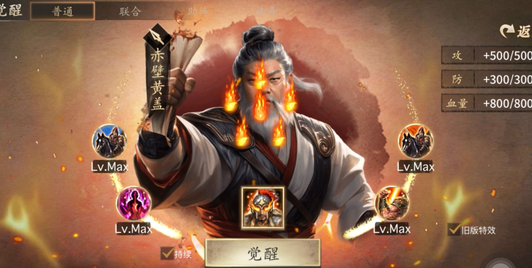 攻城掠地武将怎么选