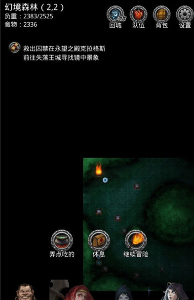 地下城堡2幽谷活草在哪