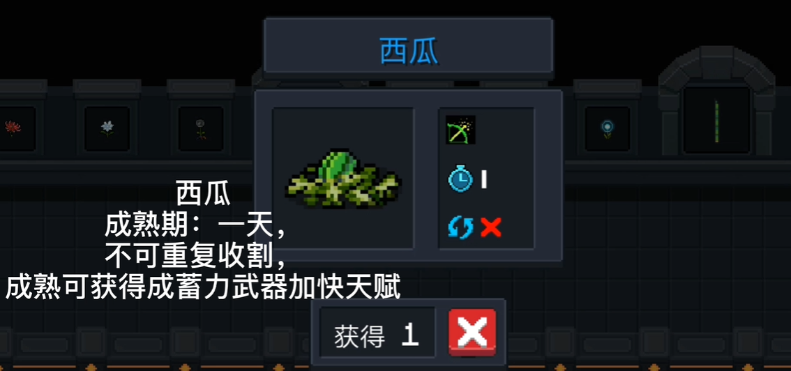 元气骑士太空母舰掉什么图纸