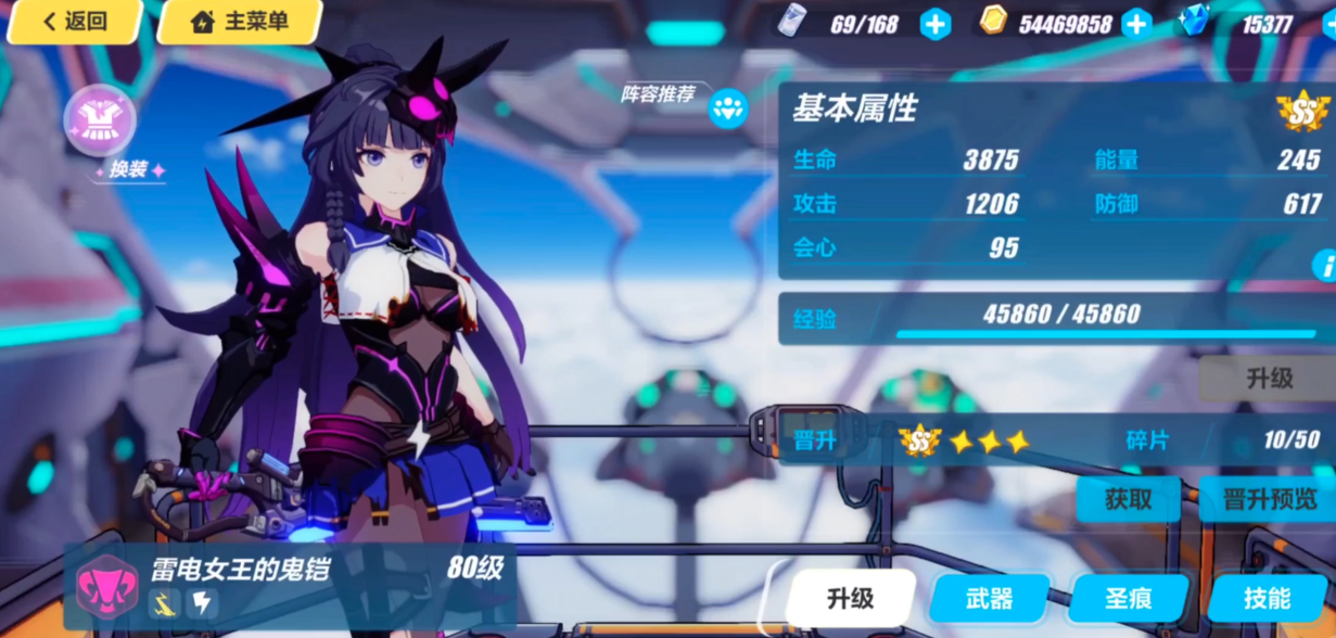 崩坏3霞和哪个女武神搭配好