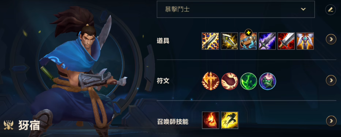 英雄联盟手游洛辅助主加哪个技能