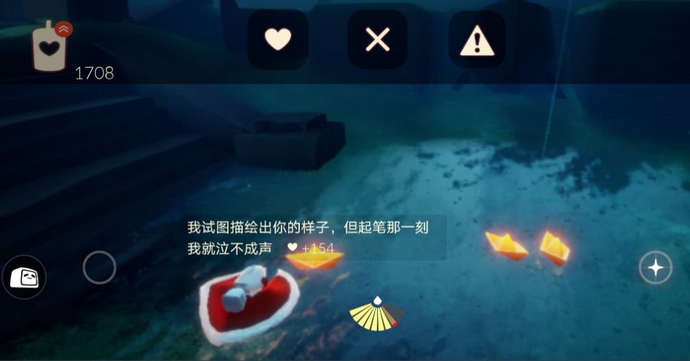 光遇如何刷朋友的小船