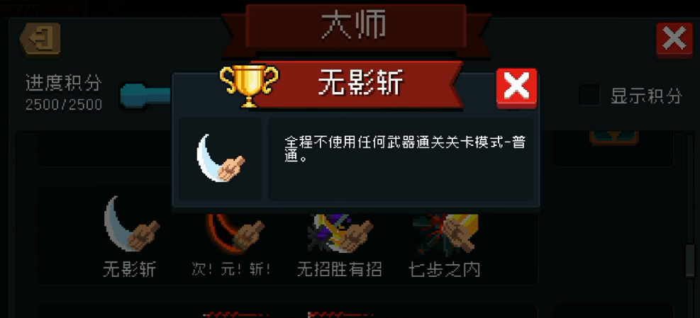 元气骑士在哪里解锁人物