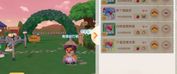 摩尔庄园怪怪糖怎么获取