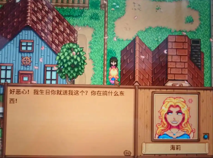 星露谷物语人物喜好什么东西 星露谷物语人物喜好什么东西