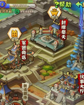 少年三国志开局如何攒丹药