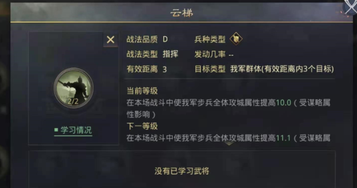率土之滨拆迁值怎么获得