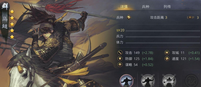 率土之滨拆迁值怎么获得