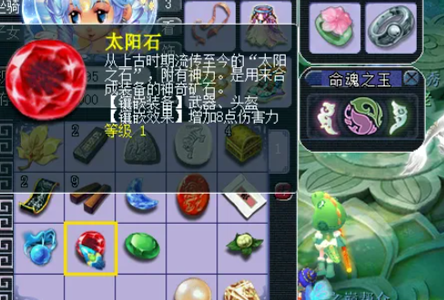 梦幻西游魔王如何提法伤