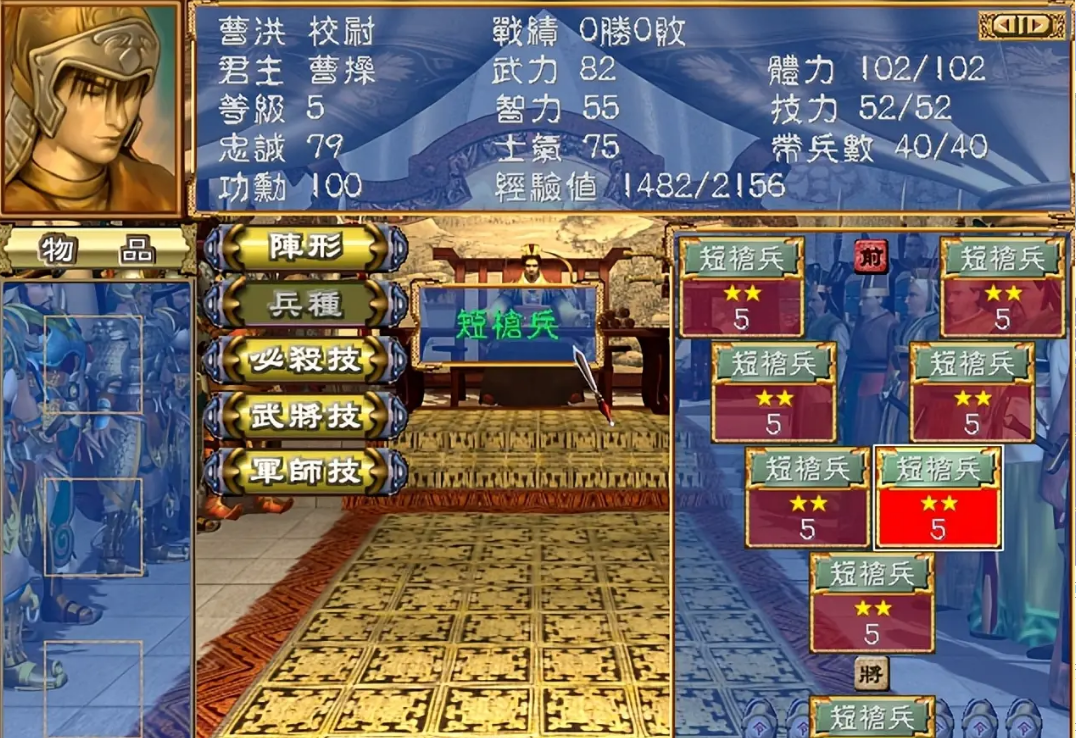 三国群英传2骑兵怎么获得 三国群英传2骑兵怎么获得