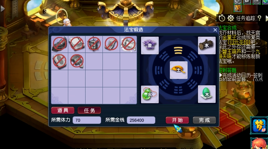 梦幻西游手游什么金币最多 梦幻西游手游什么金币最多