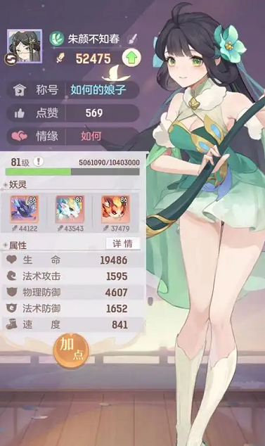 长安幻想普陀打塔带什么灵师 长安幻想普陀打塔带什么灵师