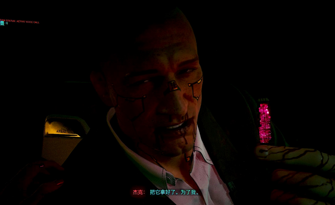 赛博朋克2077怎么攻略米丝蒂 赛博朋克2077怎么攻略米丝蒂