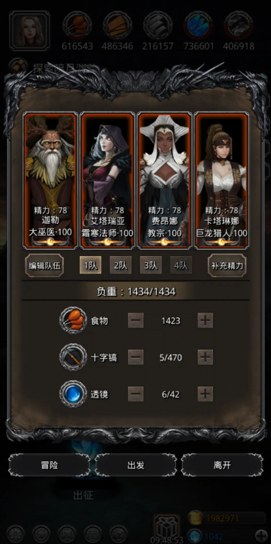 地下城堡2裂隙38层怎么打