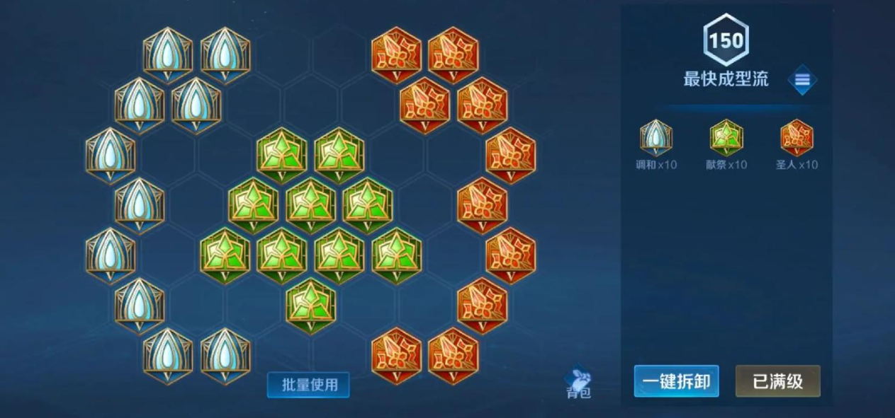 王者荣耀钟无艳打野出装怎么搭配