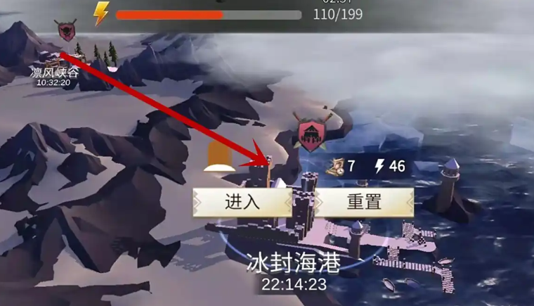 冰原守卫者木梭在哪