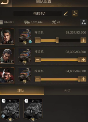守望黎明怎么防御别人攻击敌人