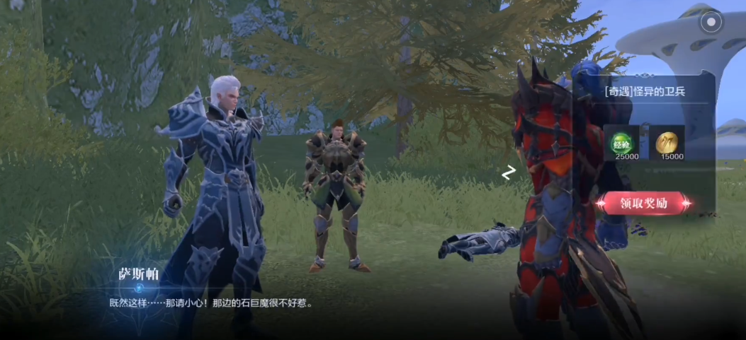 全民奇迹2精英怪魔洞怎么进