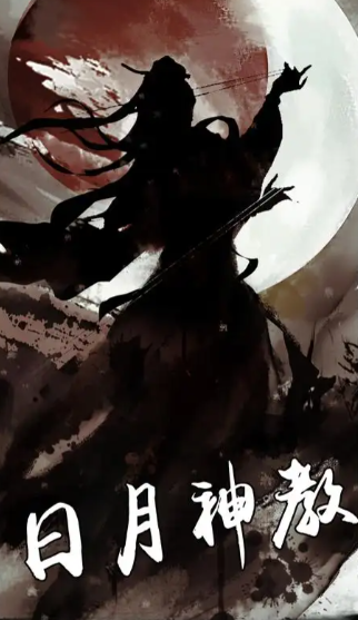 放置江湖三转去哪个门派好