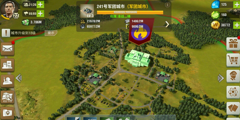 二战风云主城怎么打造