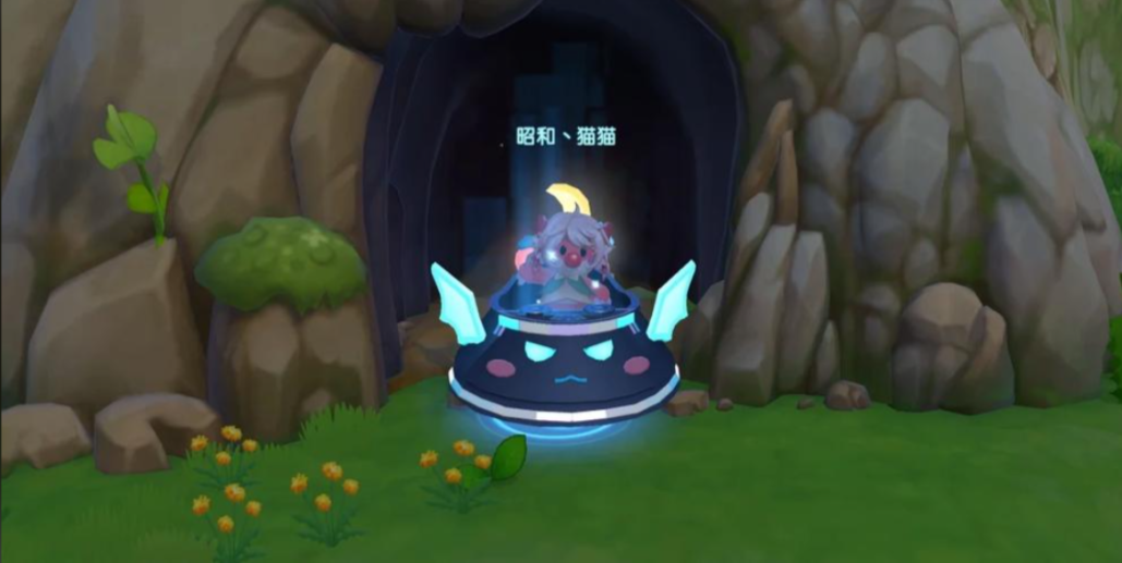摩尔庄园飞碟骑乘怎么获得的
