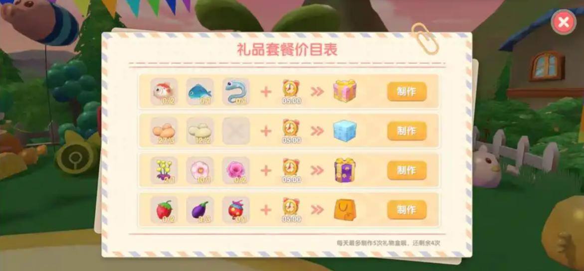 摩尔庄园送家具怎么送 摩尔庄园送家具怎么送