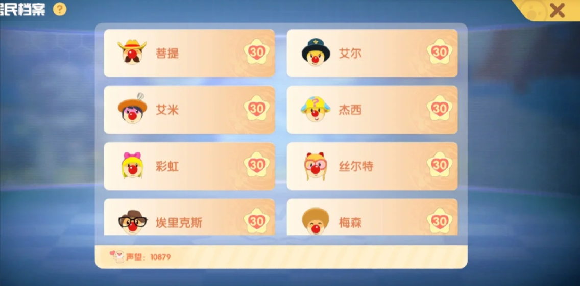 摩尔庄园送家具怎么送 摩尔庄园送家具怎么送