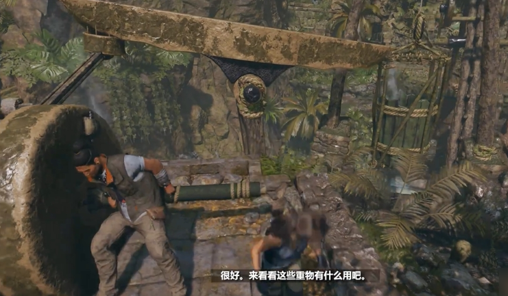 古墓丽影秘鲁丛林桥怎么过