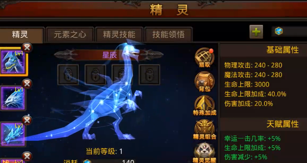 全民奇迹战士怎么加点厉害