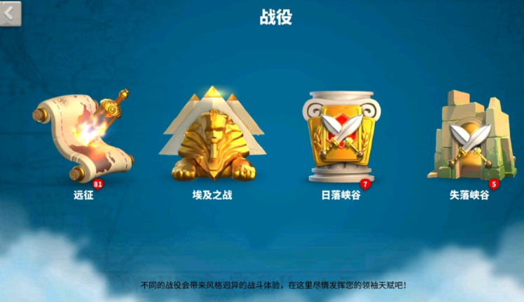 万国觉醒日落峡谷怎么派t4