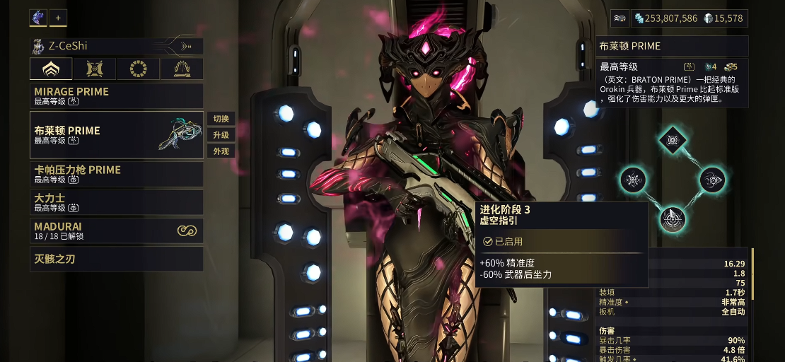 星际战甲深海蘖蕖萃取物怎么得