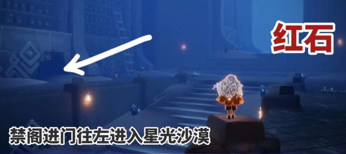 光遇王子背包怎么获得