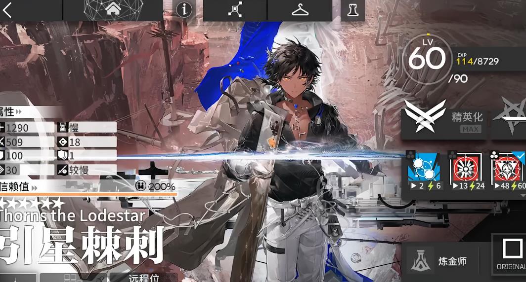 明日方舟sk4怎么打