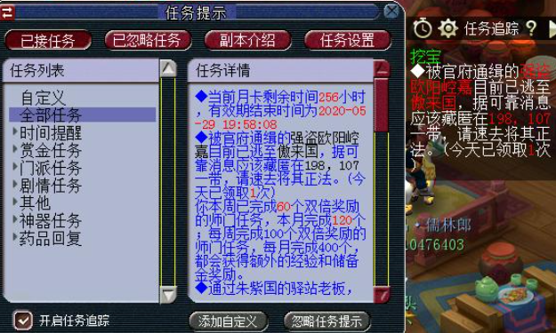 梦幻西游怎么赚经验