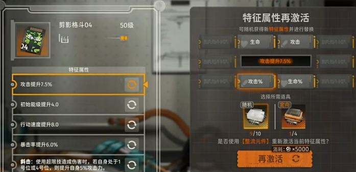 新月同行开局选什么