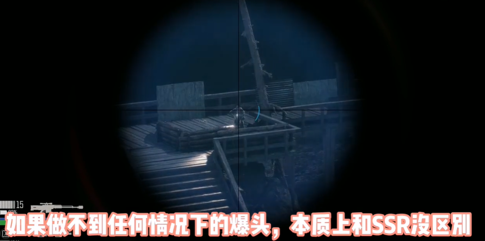 往日不再bfg怎么获得
