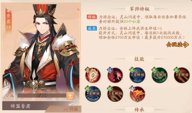 少年三国志2首选什么橙将