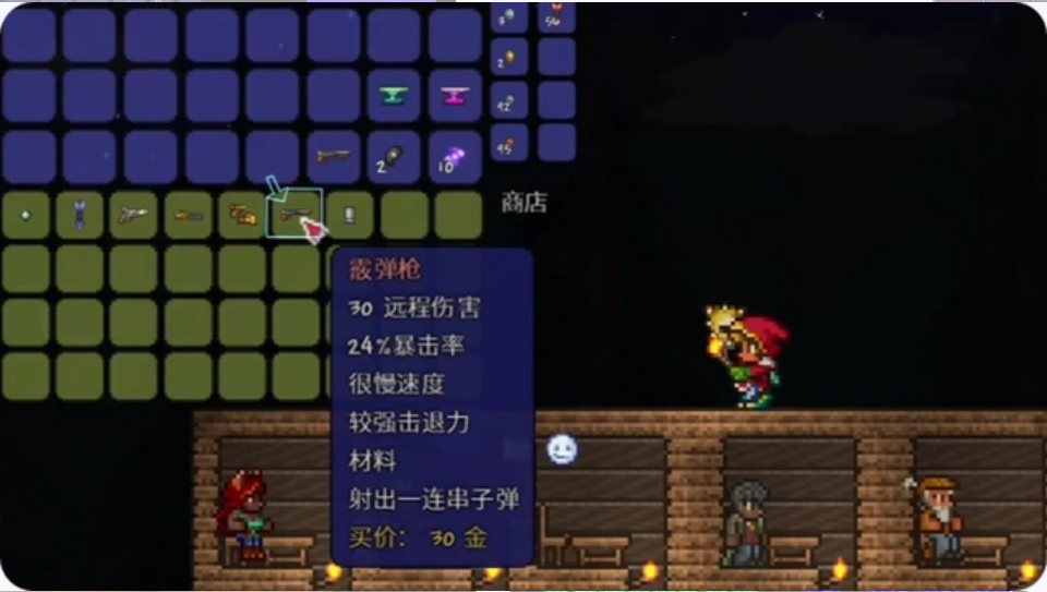 泰拉瑞亚爆破弹怎么用