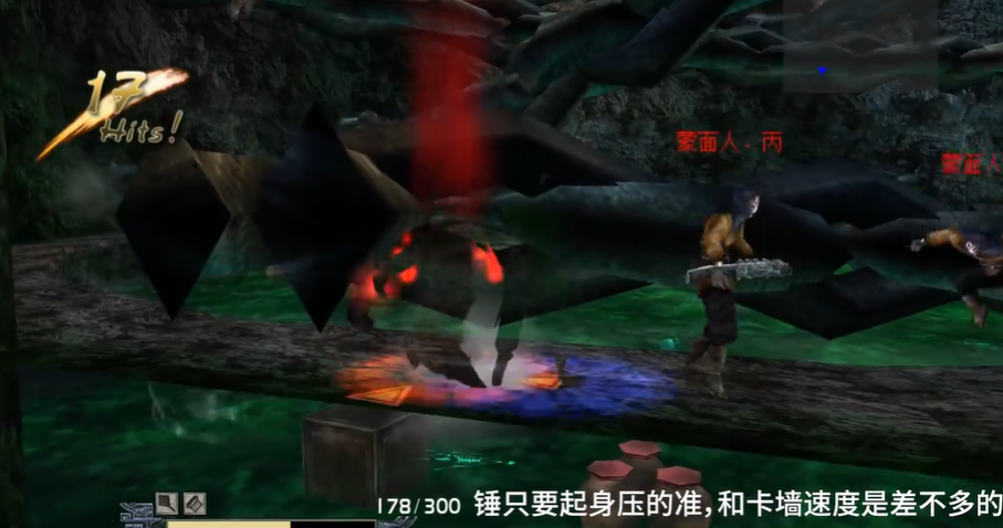流星蝴蝶剑哪一关最难打
