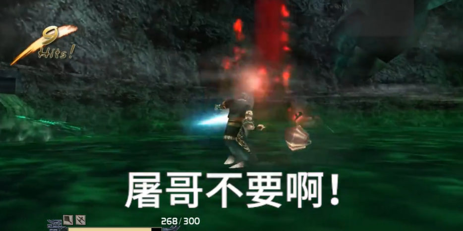 流星蝴蝶剑完美连招怎么玩