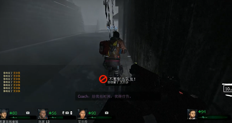 求生之路2故乡怎么过第二关
