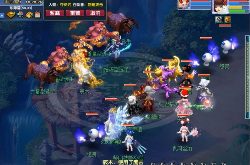梦幻西游69女魃墓如何挂机