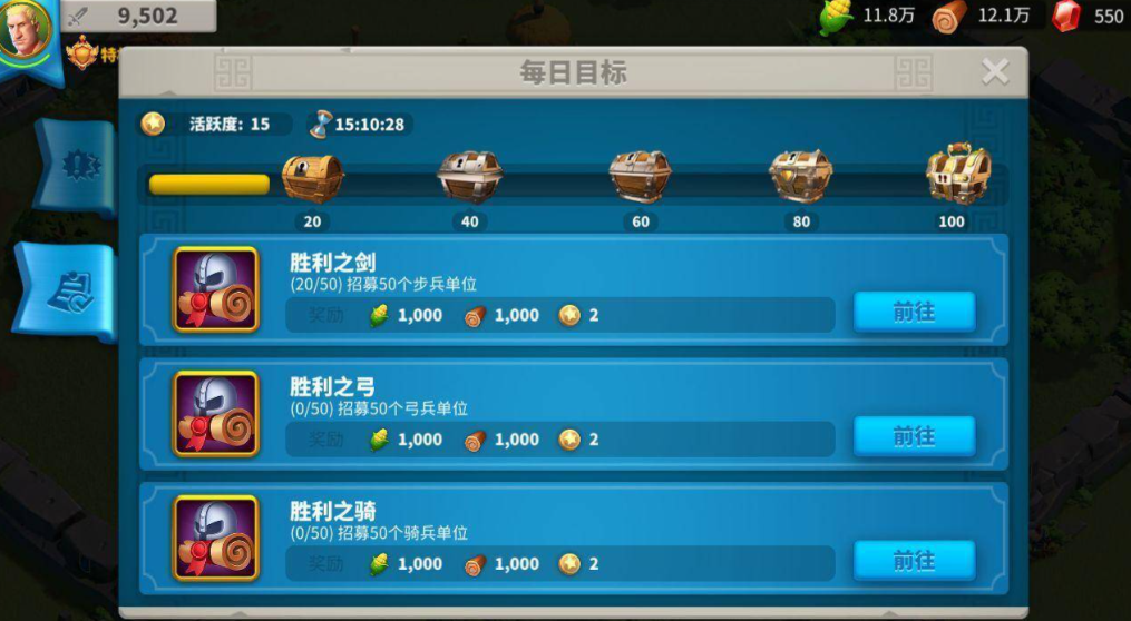 万国觉醒如何免费领钻石