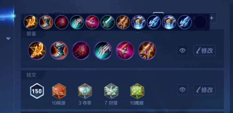 王者荣耀黄忠好的出装是什么 王者荣耀黄忠好的出装是什么