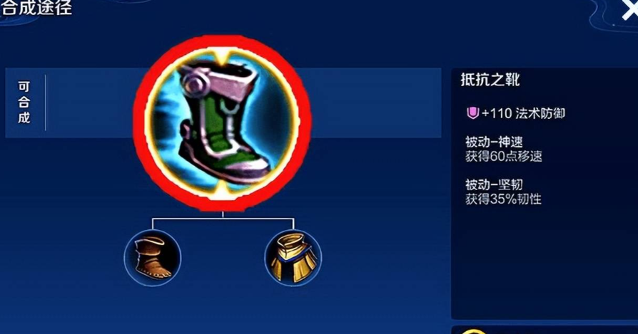 王者荣耀鱼的出装怎么出